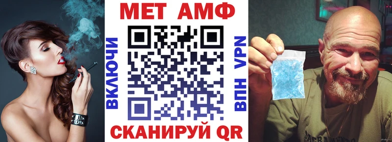 АМФ Розовый  Купить закладки  Верхняя Салда 