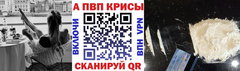Alfa_PVP Соль  Купить где  Верхняя Салда 