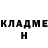 Cocaine Fish Scale Metleb Abdullayev