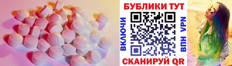 Экстази Cube  Купить где  Верхняя Салда 