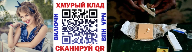 Героин гречка  Купить закладки  Верхняя Салда 