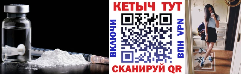 КЕТАМИН VHQ  Купить закладки  Верхняя Салда 