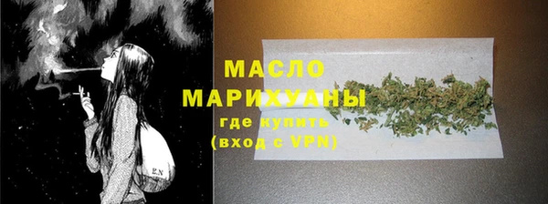 гашишное масло Зерноград