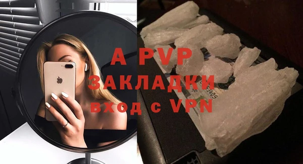 дживик Зеленокумск