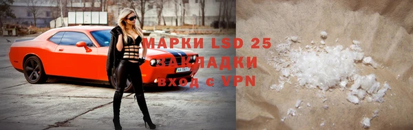 прущая мука Зеленодольск