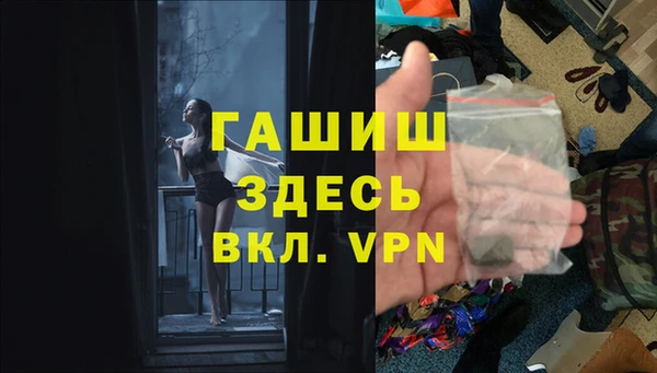 прущая мука Зеленодольск