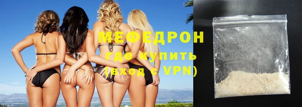 прущая мука Зеленодольск