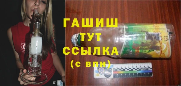 прущая мука Зеленодольск