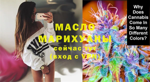 прущая мука Зеленодольск