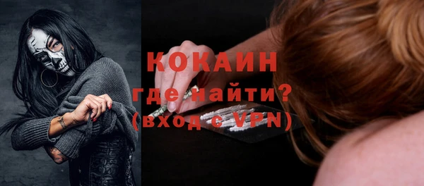 прущая мука Зеленодольск