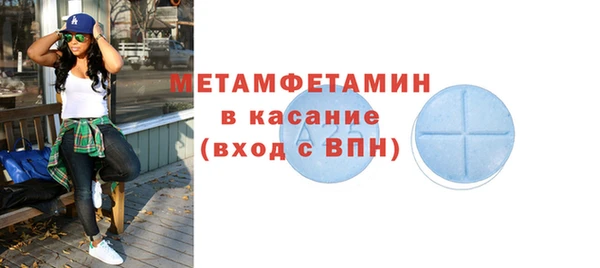 дживик Зеленокумск