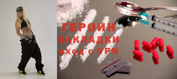 прущая мука Зеленодольск
