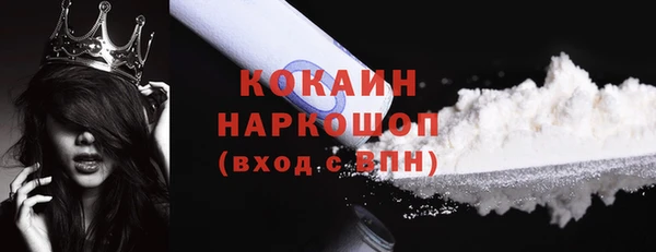 прущая мука Зеленодольск