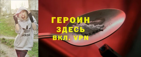 гашишное масло Зерноград
