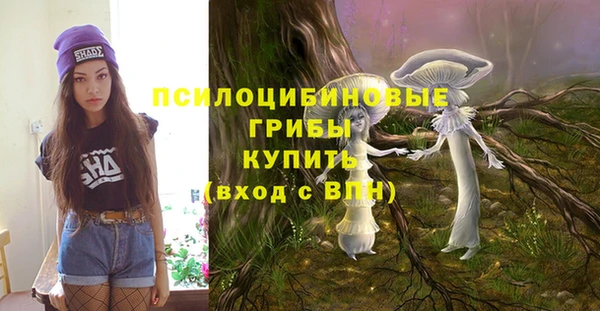 гашишное масло Зерноград