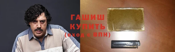 гашишное масло Зерноград