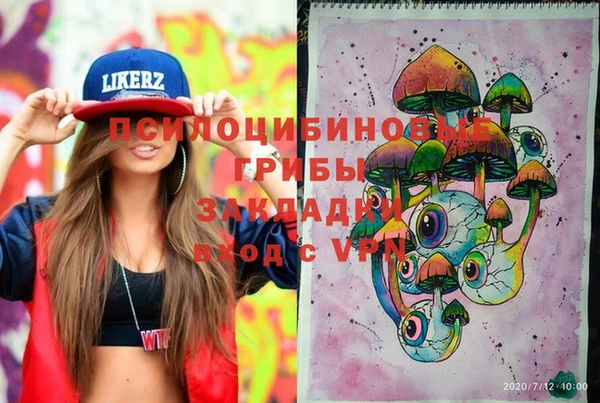 гашишное масло Зерноград