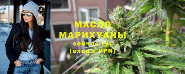 гашишное масло Зерноград