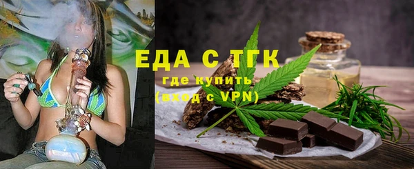 гашишное масло Зерноград