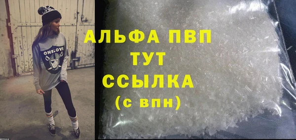 прущая мука Зеленодольск