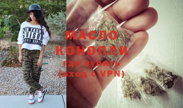 прущая мука Зеленодольск