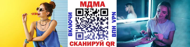 Купить  Верхняя Салда  MDMA Molly 