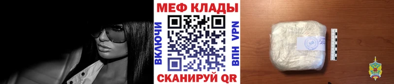 Купить закладки  Верхняя Салда  МЯУ-МЯУ мука 