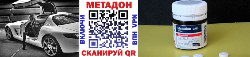 МЕТАДОН мёд  Купить  Верхняя Салда 