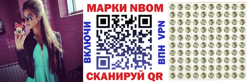 Купить закладки  Верхняя Салда  Марки NBOMe 1,8мг 