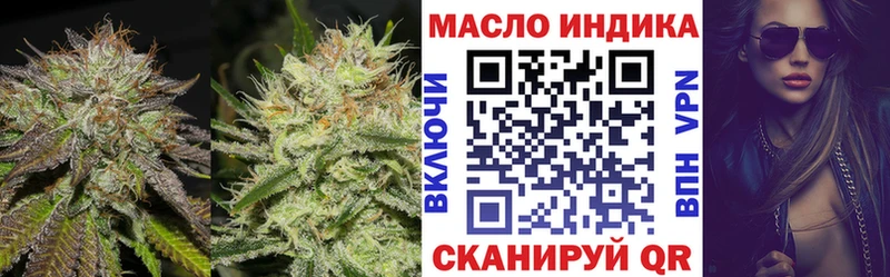 Купить  Верхняя Салда  ТГК жижа 
